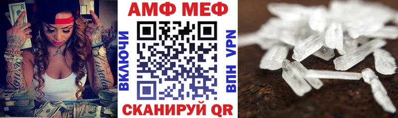 Амфетамин Premium Шуя
