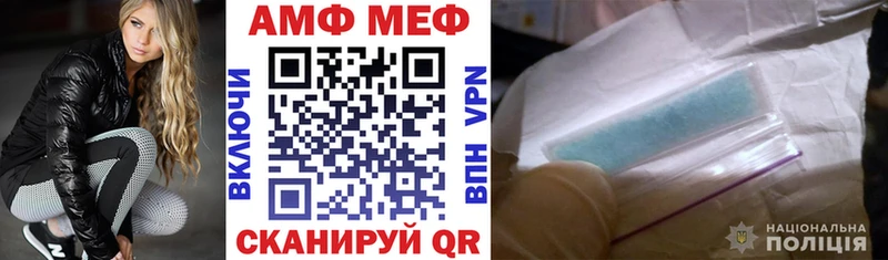 АМФ VHQ купить наркотики цена Шуя
