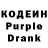Кодеиновый сироп Lean напиток Lean (лин) Marych Vil