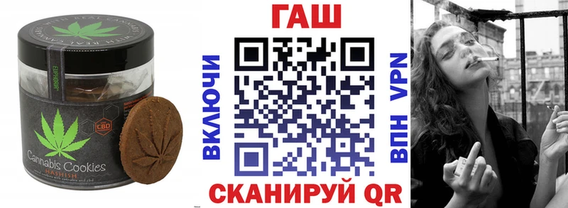 Canna-Cookies конопля  Шуя 