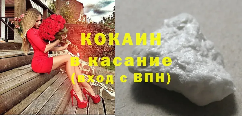 mega вход  Шуя  Кокаин Эквадор 