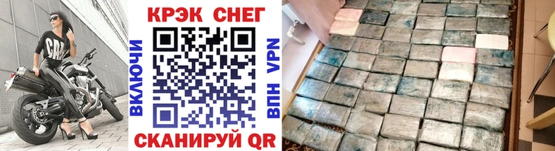 Кокаин Колумбийский Шуя