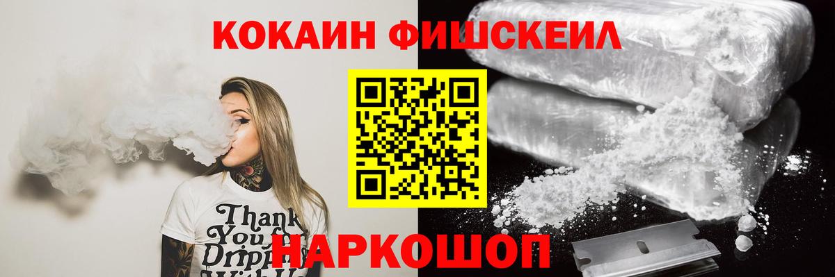 Cocaine 98% Шуя