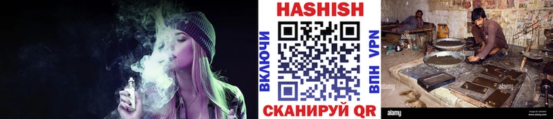 ГАШИШ hashish  Шуя 