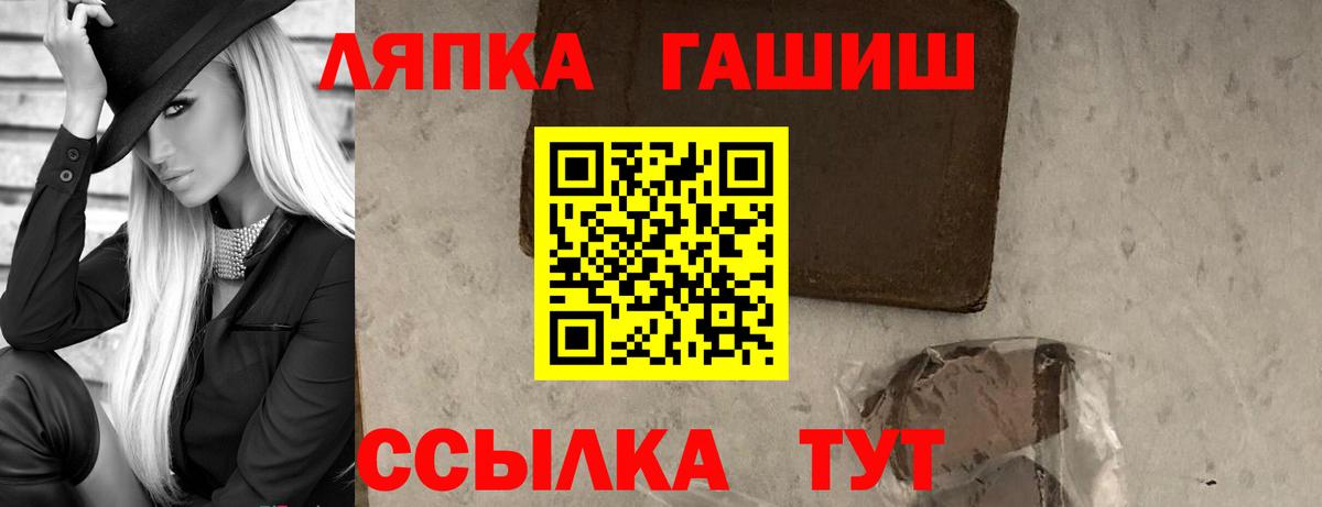ГАШИШ Cannabis Шуя