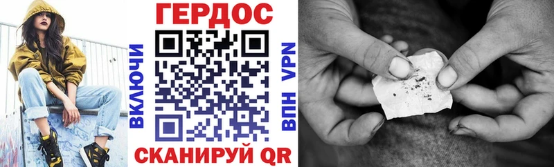 хочу   Шуя  blacksprut   Героин белый 