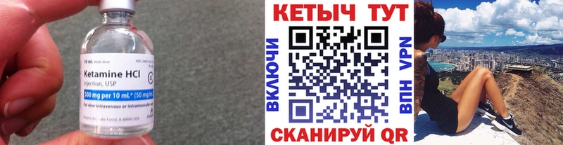 КЕТАМИН ketamine  KRAKEN сайт  Шуя 