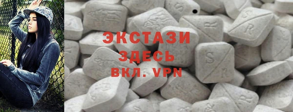 крисы Вязьма