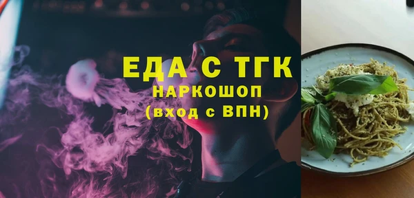 мдма Осташков
