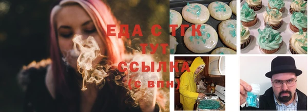 крисы Вязьма
