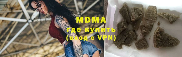 амфетамин Осинники