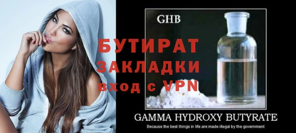 крисы Вязьма