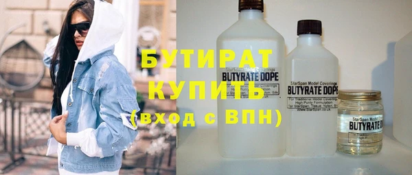 прущая мука Вязники