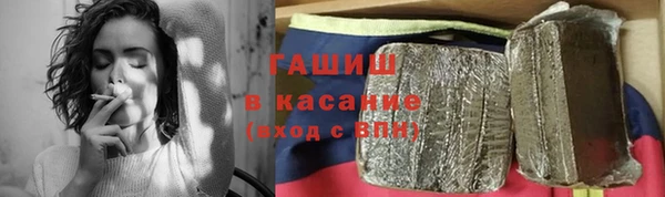 гашишное масло Вяземский