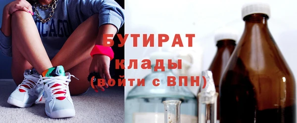 гашишное масло Вяземский