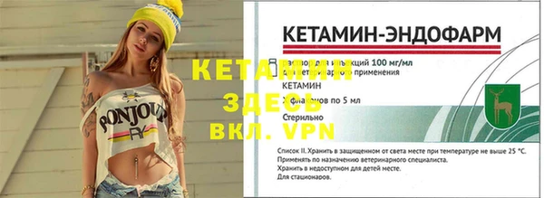 гашишное масло Вяземский