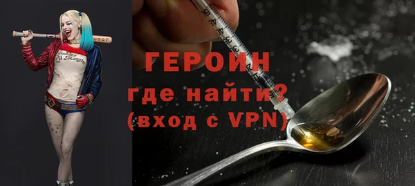 амфетамин Осинники