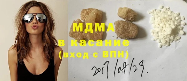 мдма Осташков