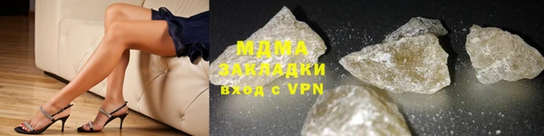 гашишное масло Вяземский