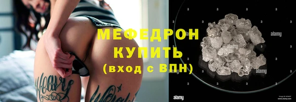 прущая мука Вязники