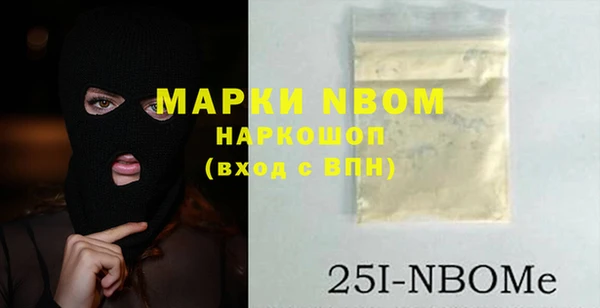 амфетамин Осинники