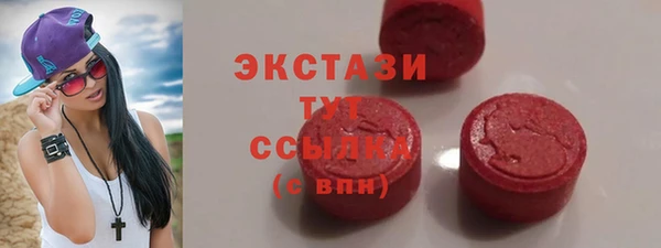 мдма Осташков