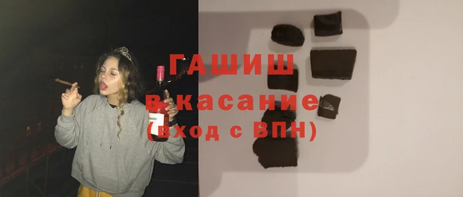 амфетамин Осинники