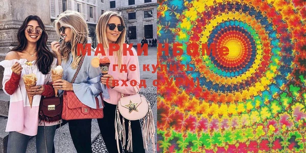 гашишное масло Вяземский