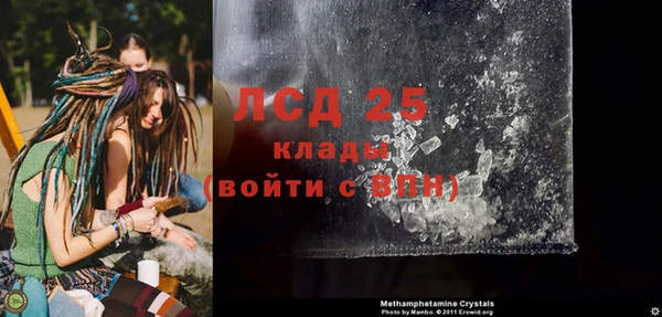 прущая мука Вязники