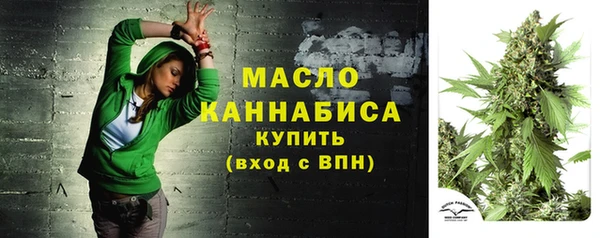 гашишное масло Вяземский