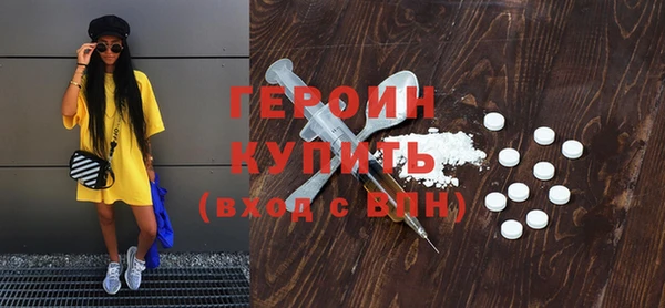 крисы Вязьма