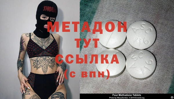 гашишное масло Вяземский