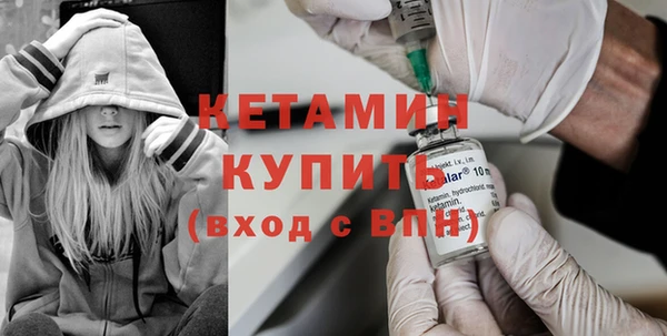 гашишное масло Вяземский