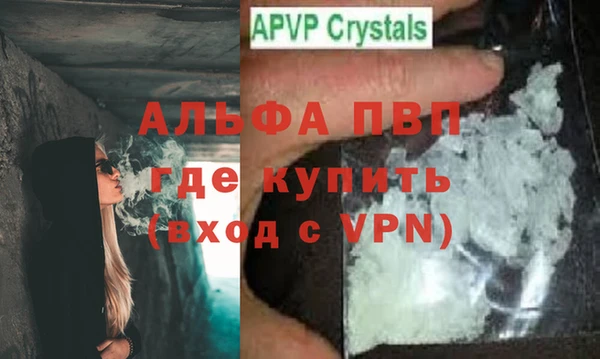 гашишное масло Вяземский