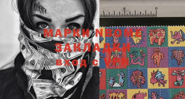 прущая мука Вязники