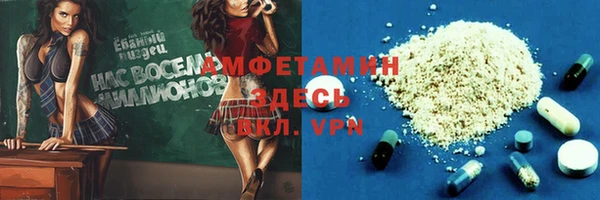гашишное масло Вяземский