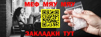 прущая мука Волжск