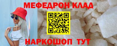 прущая мука Волжск