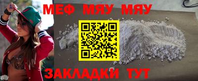 прущая мука Волжск
