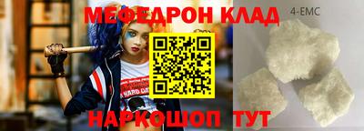 таблы Балашиха