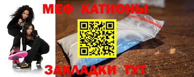 прущая мука Волжск