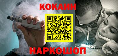 соль курить ск Волжский