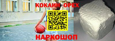 соль курить ск Волжский