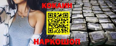 соль курить ск Волжский