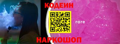 таблы Балашиха