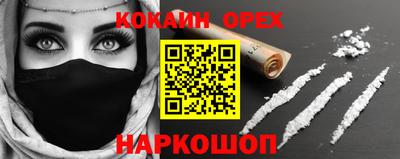 MESCALINE Волгодонск