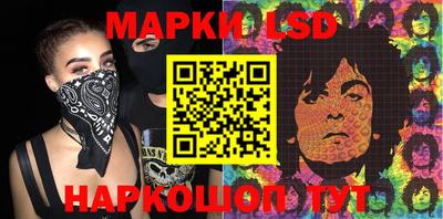 MESCALINE Волгодонск