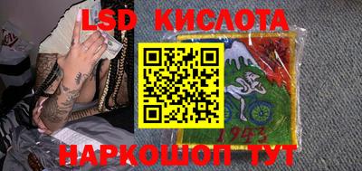 таблы Балашиха