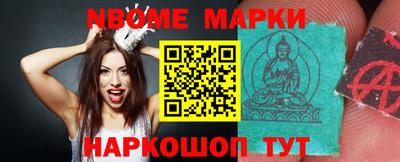 MESCALINE Волгодонск