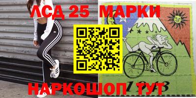 соль курить ск Волжский